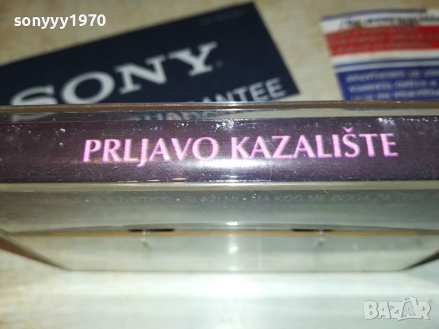 PRLJAVO KAZALISTE-КАСЕТА 1706231812, снимка 6 - Аудио касети - 41227955