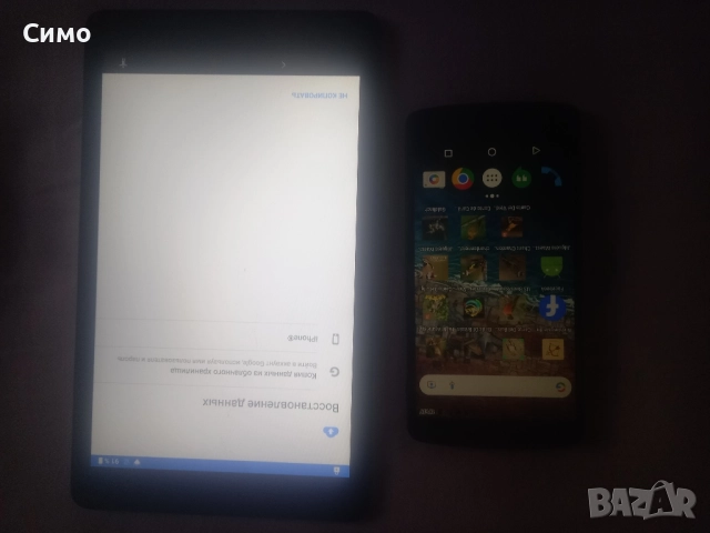 Продавам телефон и таблет, снимка 5 - Друга електроника - 51788023