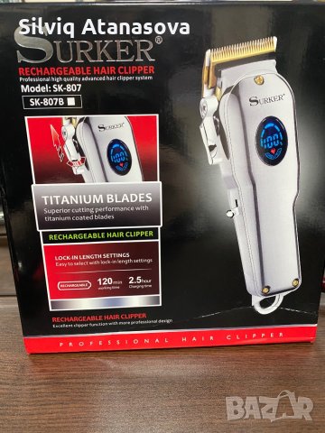 Професионална машинка за подстригване , снимка 4 - Машинки за подстригване - 35751124