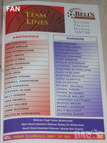 Абърдийн оригинални шотландски футболни програми 1996-1998 с Илиян Киряков и Цанко Цветанов Глазгоу, снимка 17 - Фен артикули - 35952557