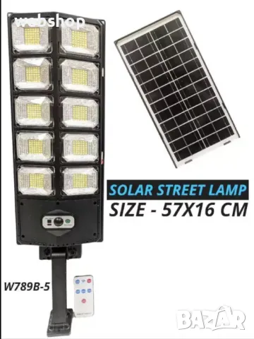 LED Улична Соларна лампа за външно осветление с фотоклетка и дистанционно W789B-5, 3000W, снимка 13 - Соларни лампи - 49160232