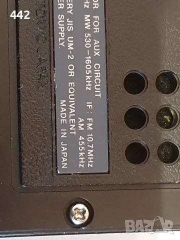 Sony ICF 5500M Captain 55, снимка 12 - Радиокасетофони, транзистори - 56255940