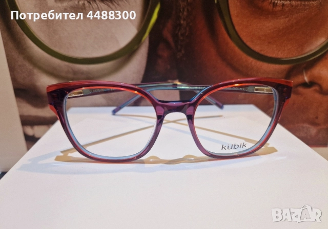 Рамки за очила Kubik в лилаво/син цвят