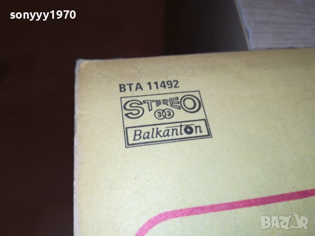 ELVIS-ИДЕАЛНА ПЛОЧА 1310251906, снимка 15 - Грамофонни плочи - 52042142