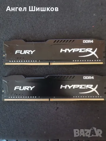 RAM Рам памет Kingston HyperX Fury 2x4GB 8GB DDR4 2666MHz, снимка 1