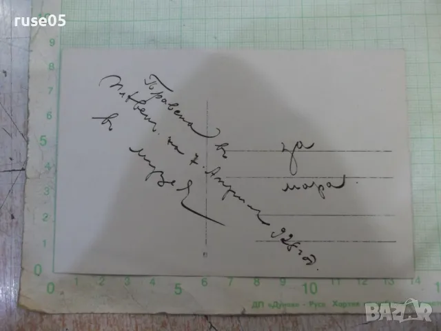 Снимка стара на младежи пред паметника, снимка 2 - Колекции - 47994489