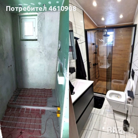 Вътрешни ремонтни услуги , снимка 4 - Ремонти на апартаменти - 52049048