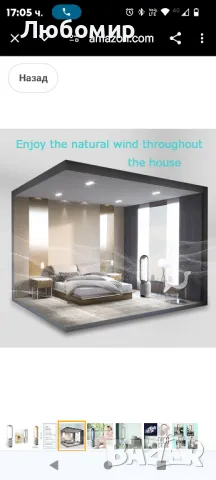 22" x 5,5" безлопатен вентилатор тип кула, 90° осцилиращ вентилатор за подови вентилатори  , снимка 10 - Вентилатори - 48836943