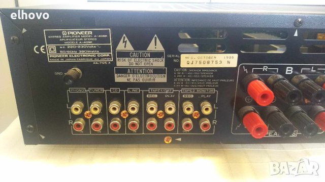 Стерео усилвател Pioneer A-405R, снимка 8 - Ресийвъри, усилватели, смесителни пултове - 42033917