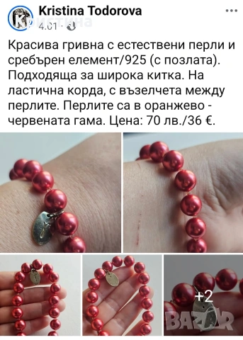 Сребърни бижута с позлата на -10%, снимка 7 - Колиета, медальони, синджири - 53138698