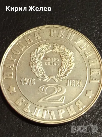 Юбилейна монета 2 лева 1976г. НРБ тема 100г. Априлско въстание 53191