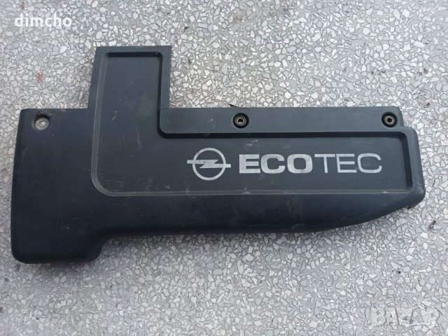 Декоративна кора за Opel Ecotec(Опел Екотек)
