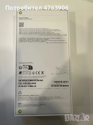 Айфон 17 512 памет , снимка 3 - Аксесоари за Apple - 53828240