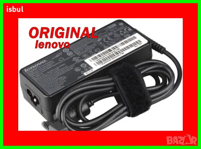 Захранване за лаптоп , зарядно Lenovo 20V 2,25 А 3.25A 4.5A, адаптер