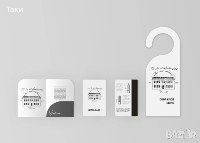 Лога, меню, флаер, брошура, дипляна - дизайн / графичен дизайнер, снимка 2 - Графичен дизайн - 53813845