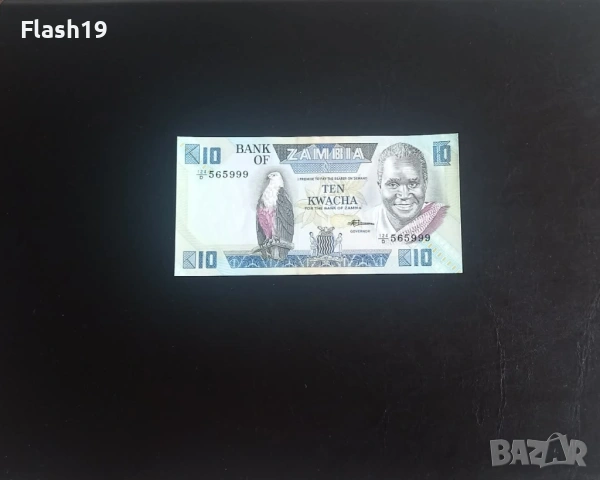 ⭐ Замбия 10 квача 1980-1988 г. UNC ⭐