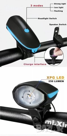 LED Фар за велосипед с клаксон, снимка 4 - Аксесоари за велосипеди - 44250858