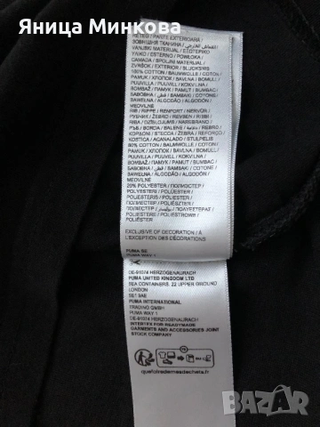 Дамска тениска Puma , снимка 10 - Тениски - 53741869