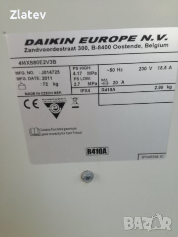 Климатик Дайкин Super Multi DAIKIN-4MXS80E2V3B, снимка 2 - Климатици - 39847753
