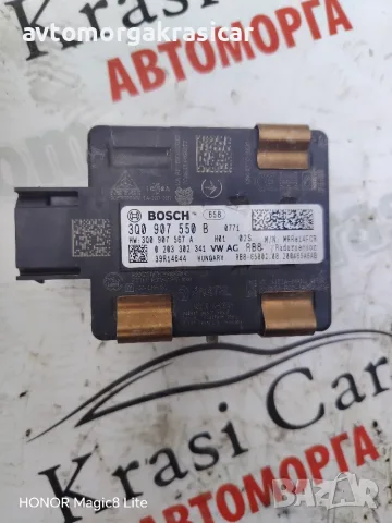 3Q0907550B дистроник радар сензор /Distronic radar sensor 3Q0907550B  VW Passat 8
