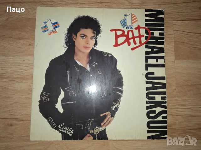 Michael Jackson - Bad/промо цена/