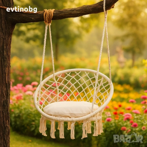 Висяща градинска люлка