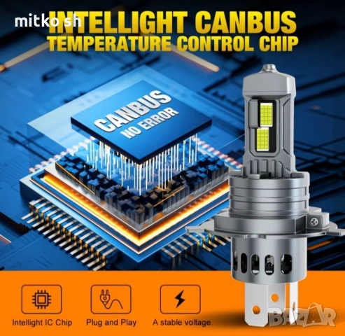 H4 Led Super Bright автомобилни крушки, снимка 2 - Аксесоари и консумативи - 52893077