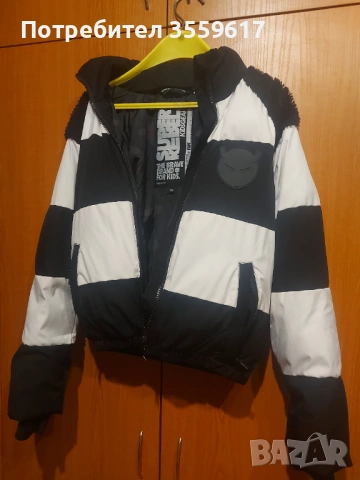 Ски яке за момиче KIDSGEAR