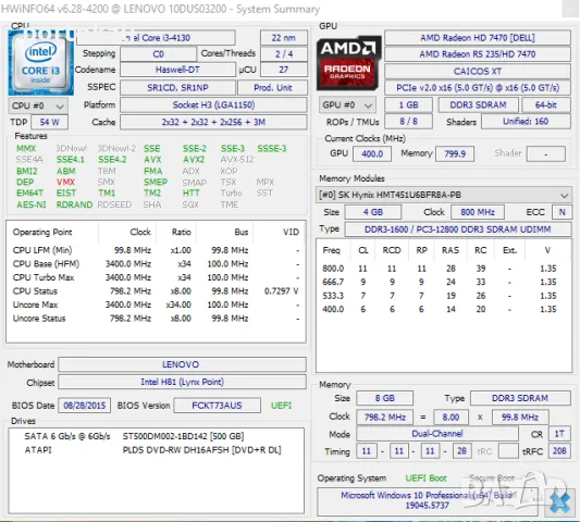 +Гаранция! Компютър PC Lenovo Intel Core i3-4130 / 8GB DDR3 / 500GB / 1GB GPU, снимка 8 - За дома - 49915257