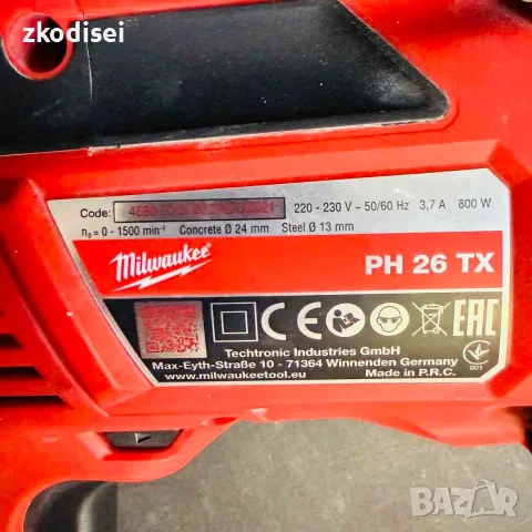 Перфоратор MILWAUKEE PH 26 T, снимка 2 - Перфоратори - 55950007