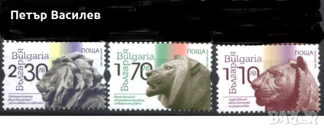 Чисти марки Български художници Живопис Лъвовете на София 2020 от България, снимка 4 - Филателия - 50937990