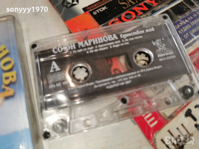 СОФИ МАРИНОВА-ОРИГИНАЛНА КАСЕТА 0503260850H1E5R, снимка 11 - Аудио касети - 53716700