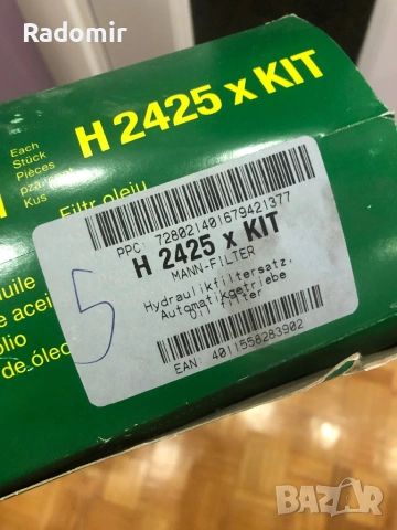 Комплект филтър автоматична скоростна кутия, снимка 2 - Части - 53714389