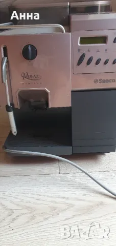 Saeco Royal professional, снимка 2 - Кафемашини - 49935166
