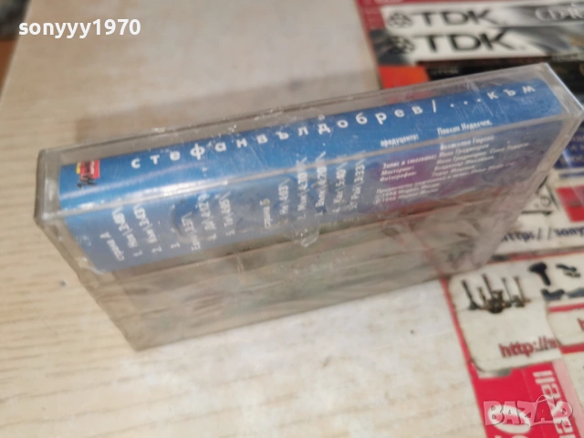 СТЕФАН ВЪЛДОБРЕВ-ОРИГИНАЛНА КАСЕТА 1503261829H1E4R, снимка 3 - Аудио касети - 53849299