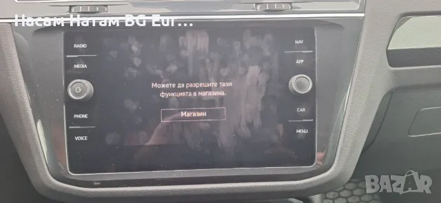 Carplay Android Auto Audi Volkswagen (VW) Mercedes Porsche Skoda Seat MIB2 MIB3 Waze YouTube TV , снимка 9 - Навигация за кола - 49352691
