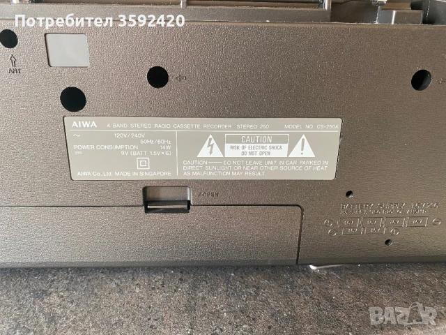 Aiwa CS-250K, снимка 8 - Радиокасетофони, транзистори - 51188100