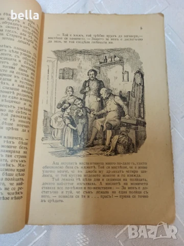 Антикварно издание -Андерсенови приказки 1945 год., снимка 2 - Детски книжки - 50615352