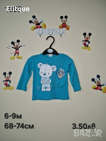 бебешки дрехи , снимка 6 - Комплекти за бебе - 52942510