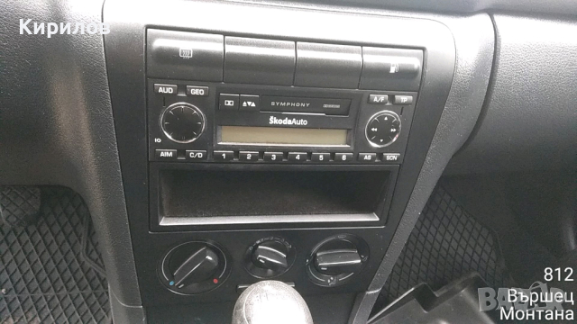 Управление - панел  парно и климатик Шкода Октавия 1, снимка 4 - Части - 44827758