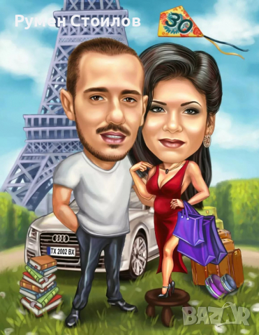 Карикатура/Шарж-Перфектният подарък за всеки !, снимка 2 - Други - 36234667