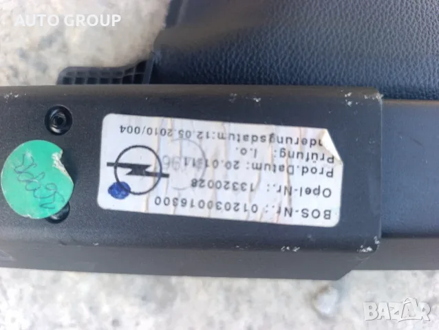 Щора багажник за Опел Астра 2011-17г/ Opel Astra J комби, снимка 4 - Части - 55782626