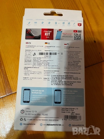 Протектор за Alcatel , снимка 2 - Фолия, протектори - 53081310