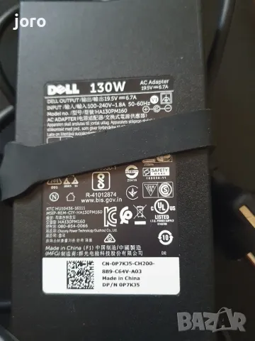 dell 19,5v 6,7a 130w, снимка 7 - Лаптоп аксесоари - 49420423