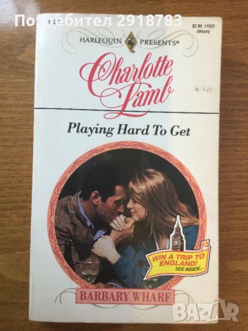 Любовен роман