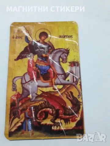 ГОТОВИ ИКОНИ ПРОДАВАМ ДО ИЗЧЕРПВАНЕ НА КОЛИЧЕСТВОТО 