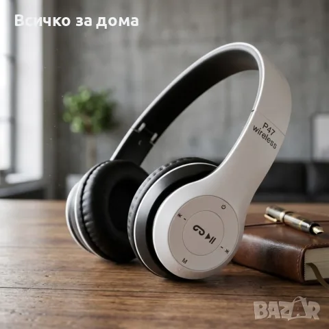 Безжични Bluetooth слушалки