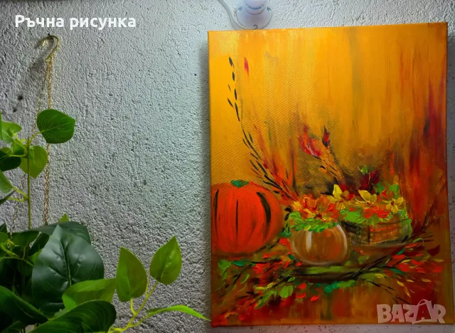 Три есенни авторски картини за общо 120 лв трите, снимка 3 - Картини - 47425271