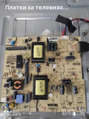 TOSHIBA 32DL933G за части, снимка 4 - Части и Платки - 49266973