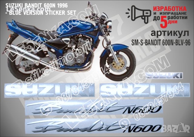 Suzuki Bandit 600N Blue version 1996 SM-S-BANDIT 600N-BLV-96, снимка 1 - Аксесоари и консумативи - 42463489